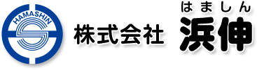 株式会社 横浜・神奈川付近の不動産コンサルティングなら株式会社浜伸。